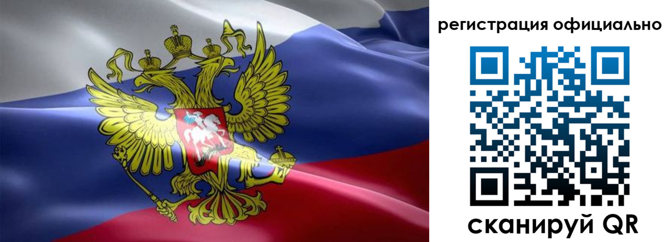 временная регистрация госуслуги в Невельске